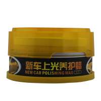 新车上光养护蜡(浅色)140g