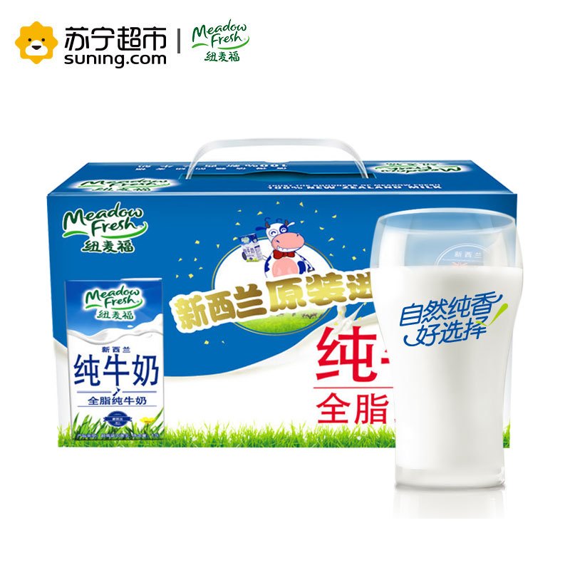 纽麦福 全脂牛奶1L*6礼盒装 新西兰进口