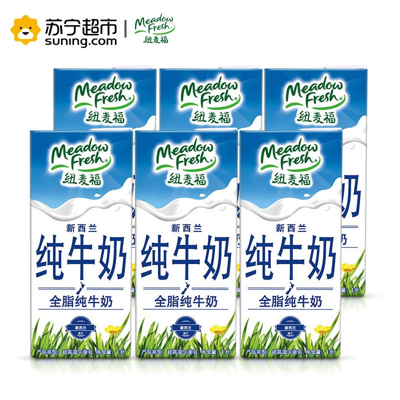 纽麦福 全脂牛奶1L*6礼盒装 新西兰进口