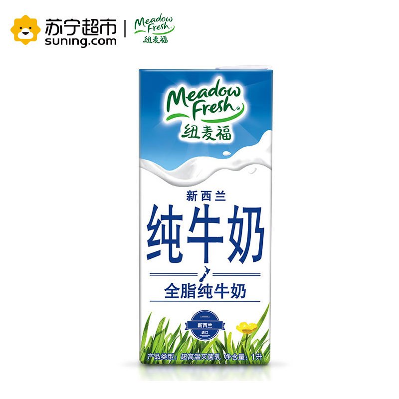 纽麦福 全脂牛奶1L*6礼盒装 新西兰进口