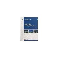 长江上游：珍稀特有鱼类国家级自然保护区科学考察报告