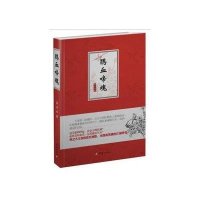 鹃血啼魂