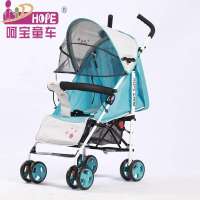 Hope/呵宝童车 新款轻便型伞车HP-309