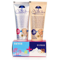 NextBox魔盒冰王美白防晒隔离霜SPF30PA+++买一送一优惠装40gx2