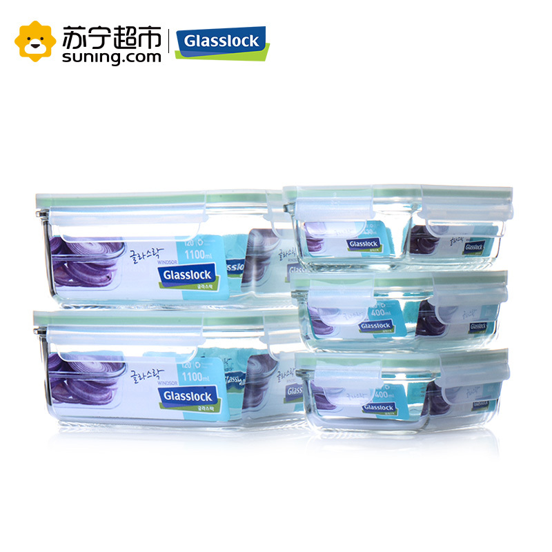 三光云彩(GLASSLOCK)韩国进口钢化耐热玻璃保鲜盒密封防漏储物盒可微波加热收纳盒储物罐五件套装GL07保鲜盒套装