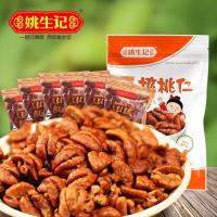 姚生记奶油味小核桃仁108g