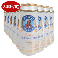 爱士堡 EICHBAUM瓦伦丁小麦啤酒500ml箱装(24听/箱)