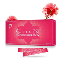 红桃K正品胶原多肽精纯原粉75g