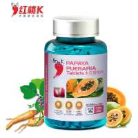 红桃K 木瓜葛根片30片/盒