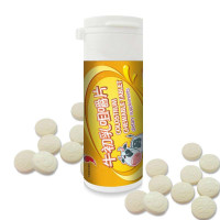 红桃K正品牛初乳咀嚼片20片