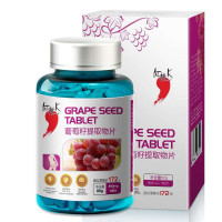 红桃K正品葡萄籽提取物片100片