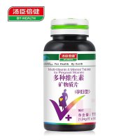 汤臣倍健 多种维生素矿物质片(孕妇型)1.24g/片×90片