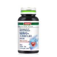 汤臣倍健辅酶Q10天然维生素E软胶囊400mg/粒*60粒