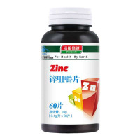 [苏宁自营]汤臣倍健 锌咀嚼片0.4g/片×60片