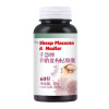 汤臣倍健千慧羊胎盘枸杞胶囊450mg/粒*60粒