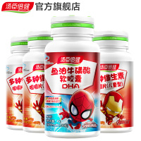 汤臣倍健 鱼油牛磺酸软胶囊500mg/粒×90粒