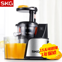 SKG1337不锈钢慢速原汁机 家用果蔬榨汁机 慢速螺旋挤压式榨汁机 婴儿辅食机 低速榨汁机 多功能婴儿电动水果汁机