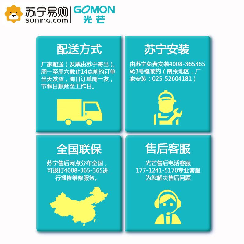 光芒(GOMON)嵌入式燃气灶800X 煤气灶台灶具 3.8kW大火力 不锈钢 天然气图片