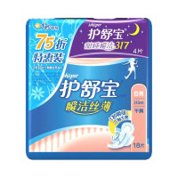 护舒宝瞬洁丝薄日+甜睡夜卫生巾75折优惠装