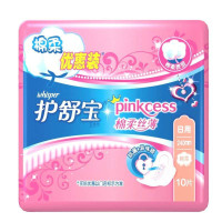 护舒宝pinkcess棉柔丝薄卫生巾日10片优惠装