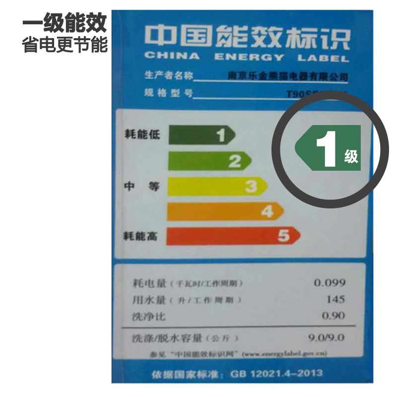 LG洗衣机T90SS5FDH