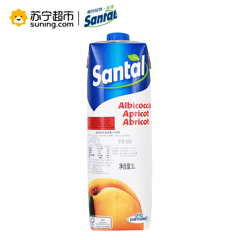 帕玛拉特圣涛(Parmalat Santal )杏汁饮料 1L/盒