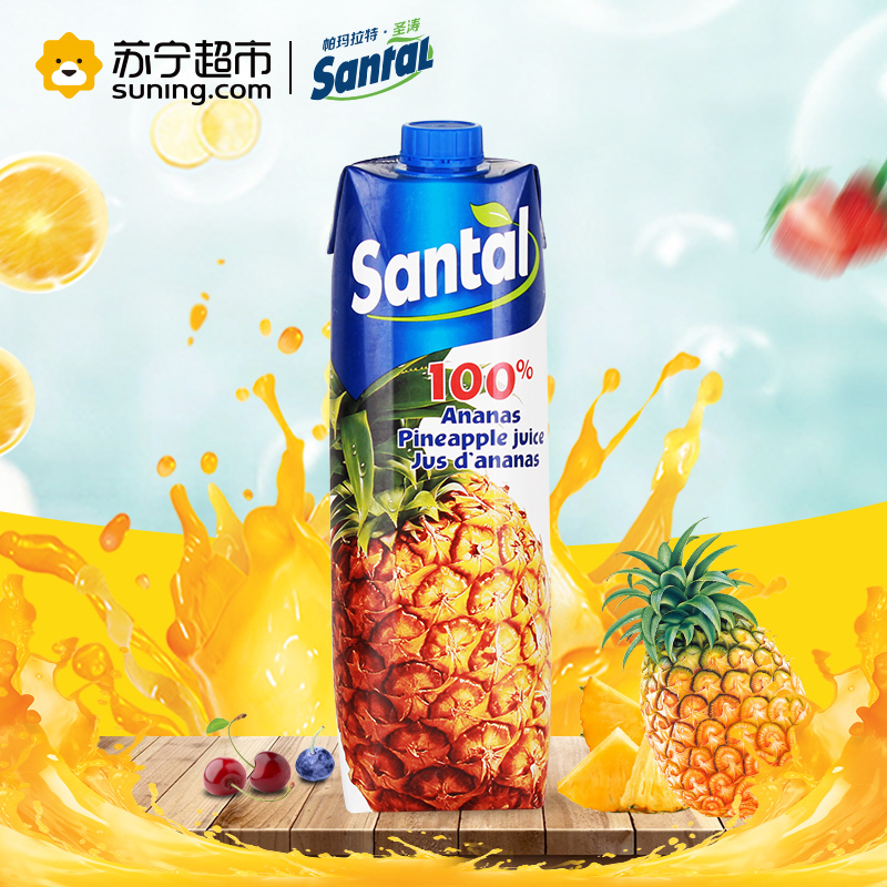 帕玛拉特圣涛(Parmalat Santal )100%菠萝汁1L/盒