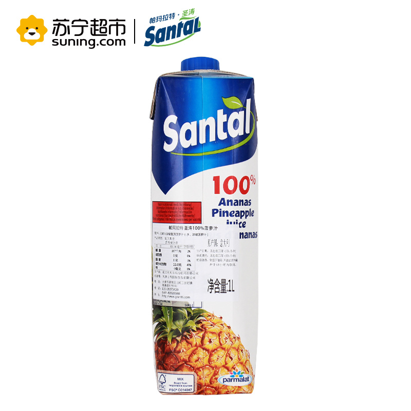 帕玛拉特圣涛(Parmalat Santal )100%热带混合果汁 1L/盒