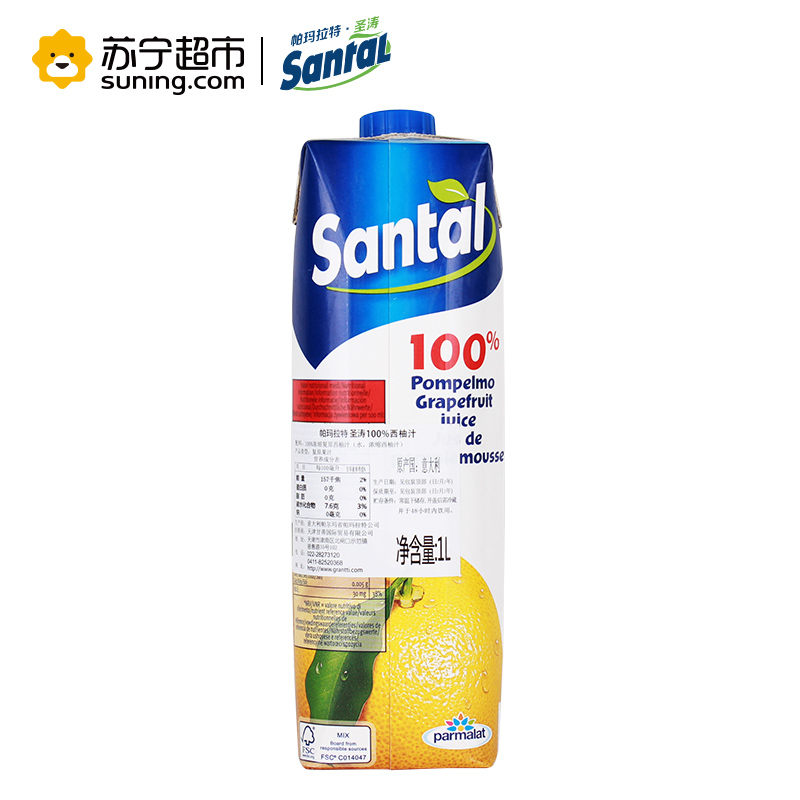 帕玛拉特圣涛(Parmalat Santal )100%西柚汁 1L/盒高清大图