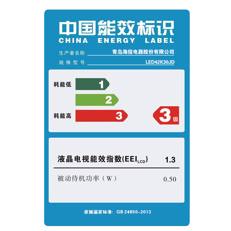 海信(Hisense)LED42K30JD 网络电视(黑色)