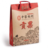 宁安堡 中宁枸杞贡果250g