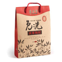 宁安堡免洗中宁枸杞250g