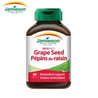 健美生葡萄籽压片糖果60片 Jamieson葡萄籽复合片 加拿大原装进口 原花青素OPC