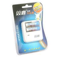 双鹿迷你智能充电器配2粒2450毫安时充电电池