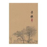 大地民生系列《寻根》