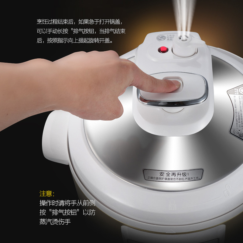 美的(Midea)W13PCS503E一锅双胆 微电脑式 5L分体式电压力锅 金色