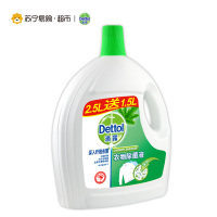 Dettol滴露松木衣物除菌液2.5升+松木1.5升 加量装