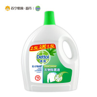 Dettol滴露松木衣物除菌液2.5升+松木1.5升 加量装