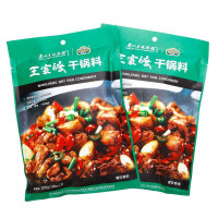 王家渡干锅料200g*2袋