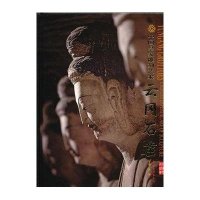 中国皇家雕刻艺术：云冈石窟
