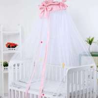 蒂乐夹式婴儿床蚊帐宝宝儿童床蚊帐落地带支架 DL6007