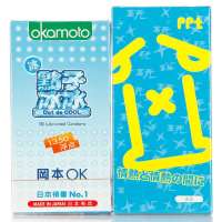 冈本 点子冰冰10片装+冰玩7片