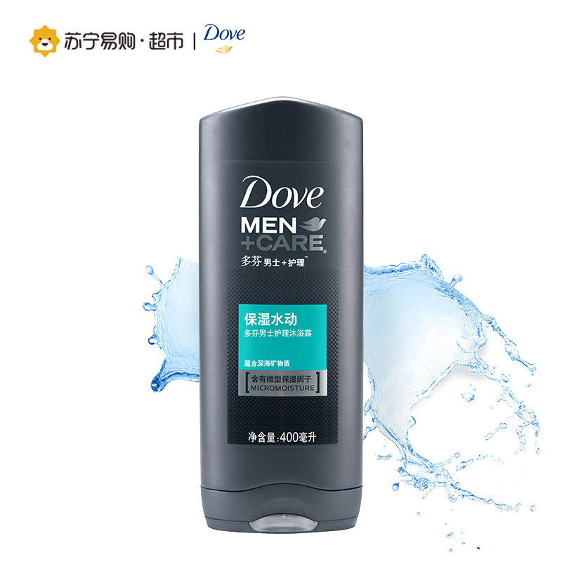 多芬(Dove)男士护理沐浴露保湿水动400ml[联合利华]
