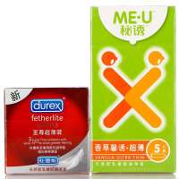 杜蕾斯至尊超薄3只赠秘诱5只