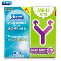 杜蕾斯凸点螺纹凉感12只+秘诱10只