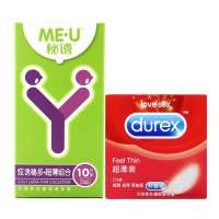 秘诱10只 避孕套 情趣G点安全套送杜蕾斯超薄2只