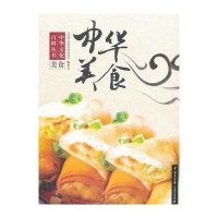 中华文化百科丛书：中华美食