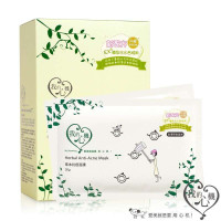 我的心机草本抗痘面膜30ml* 10片装