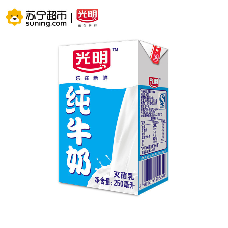 【苏宁超市】光明 纯牛奶 250ml*24盒