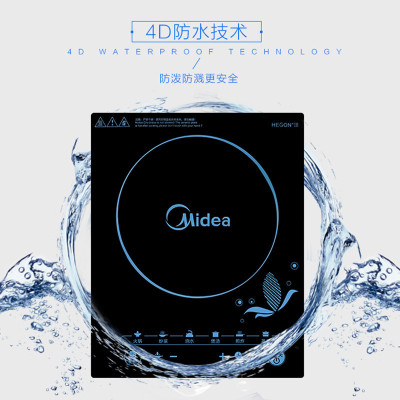 美的（Midea)SN2105T大功率多功能电磁炉